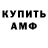 МЕТАДОН VHQ Matthew Iverson