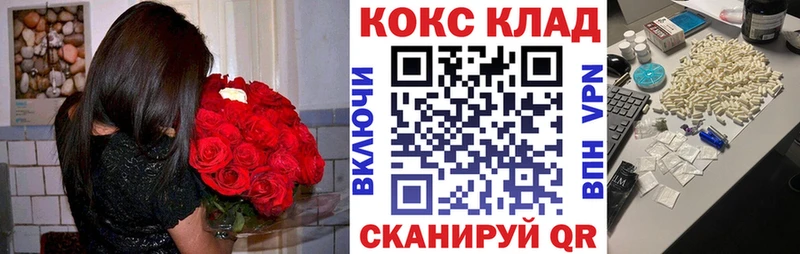 Купить где  Мирный  Cocaine Перу 