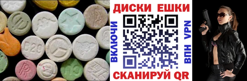 Купить где Мирный Экстази louis Vuitton