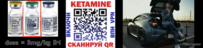 Купить  Мирный  КЕТАМИН VHQ 