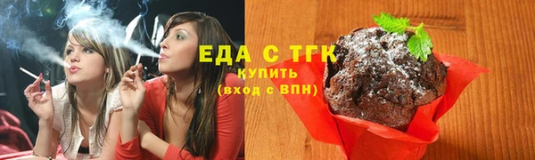 ALPHA-PVP Михайловск