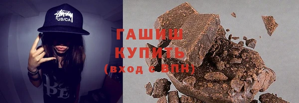 ALPHA-PVP Михайловск