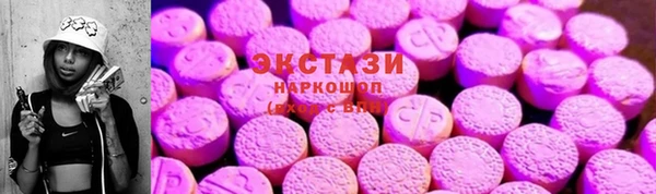 COCAINE Медногорск