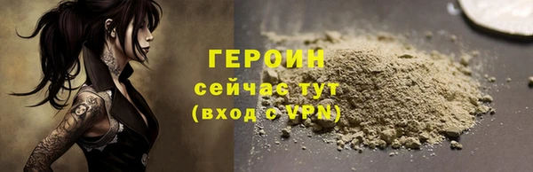ПСИЛОЦИБИНОВЫЕ ГРИБЫ Михайловка