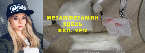 ALPHA-PVP Михайловск