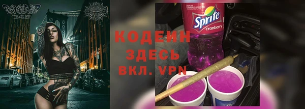 ПСИЛОЦИБИНОВЫЕ ГРИБЫ Михайловка