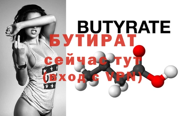 бошки Михайлов