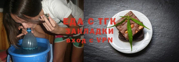 ALPHA-PVP Михайловск