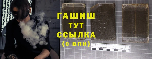 ALPHA-PVP Михайловск