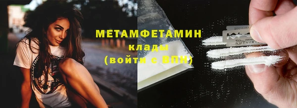 ПСИЛОЦИБИНОВЫЕ ГРИБЫ Михайловка