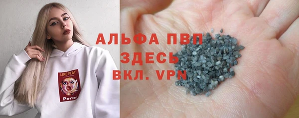 скорость mdpv Медвежьегорск