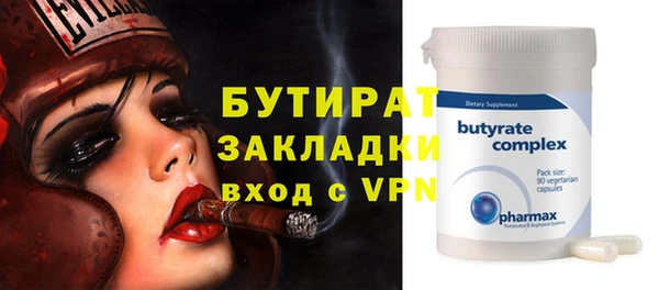 бошки Михайлов