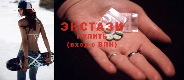 ПСИЛОЦИБИНОВЫЕ ГРИБЫ Михайловка