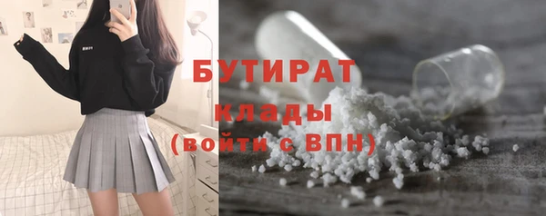 бошки Михайлов