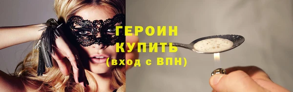 ПСИЛОЦИБИНОВЫЕ ГРИБЫ Михайловка