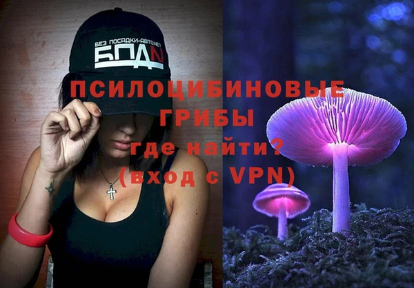 ALPHA-PVP Михайловск