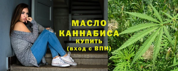 ALPHA-PVP Михайловск