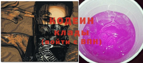 COCAINE Медногорск