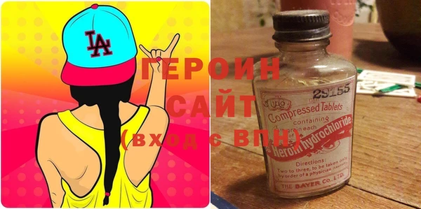 COCAINE Медногорск