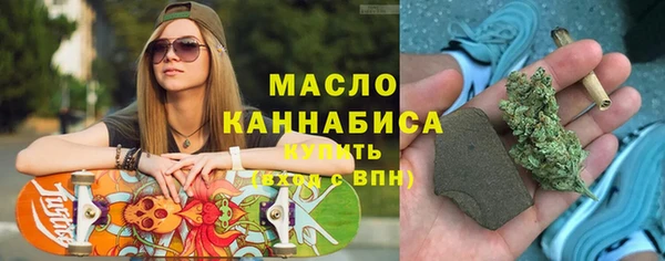 ALPHA-PVP Михайловск