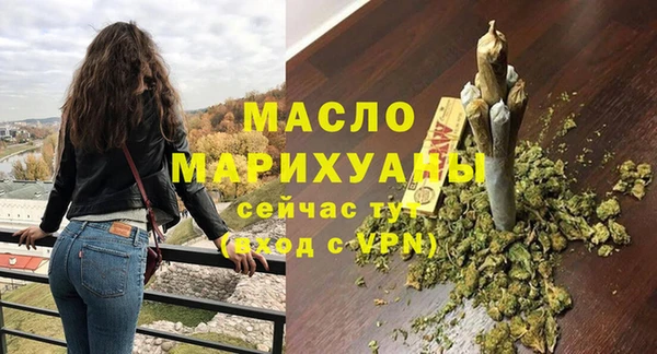 ALPHA-PVP Михайловск