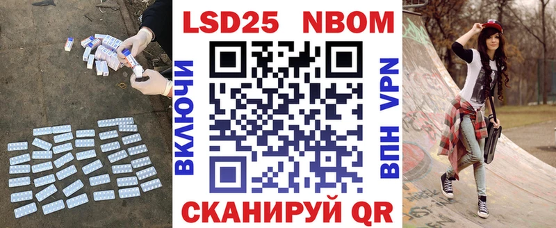 Купить закладки  Мирный  LSD-25 экстази ecstasy 