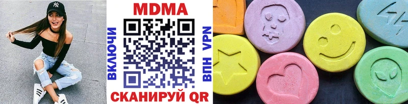 МДМА кристаллы  Купить где  Мирный 