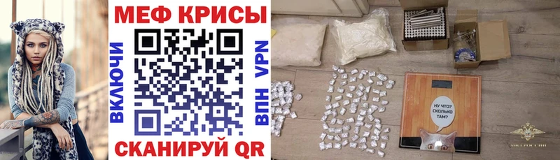 МЕФ кристаллы Мирный