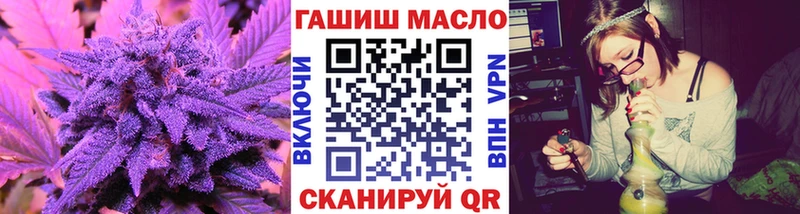 ТГК вейп  Купить  Мирный 